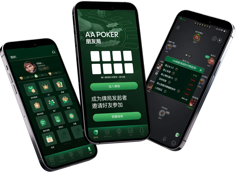 HHpoker大厅是电脑人吗
